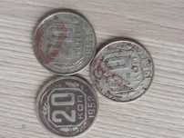 Продам монеты СССР ранний (17 шт.)