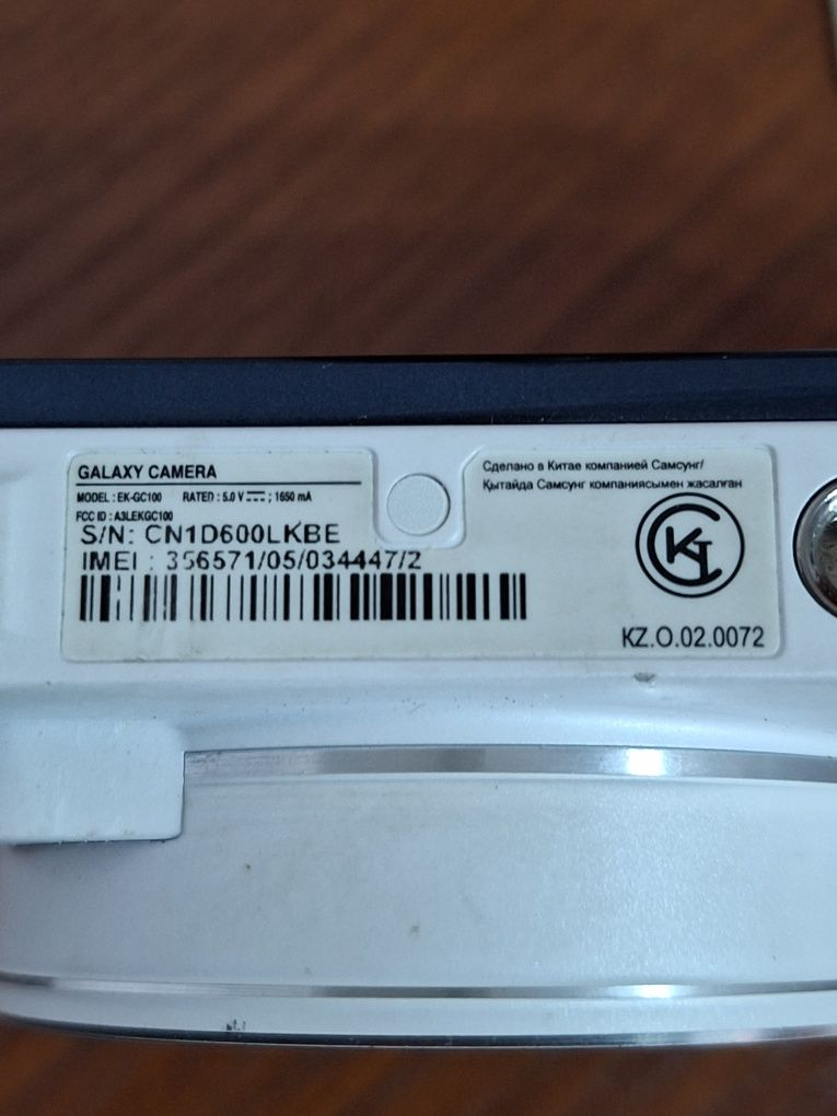Фотоаппарат Samsung Galaxy EK-GC 100.