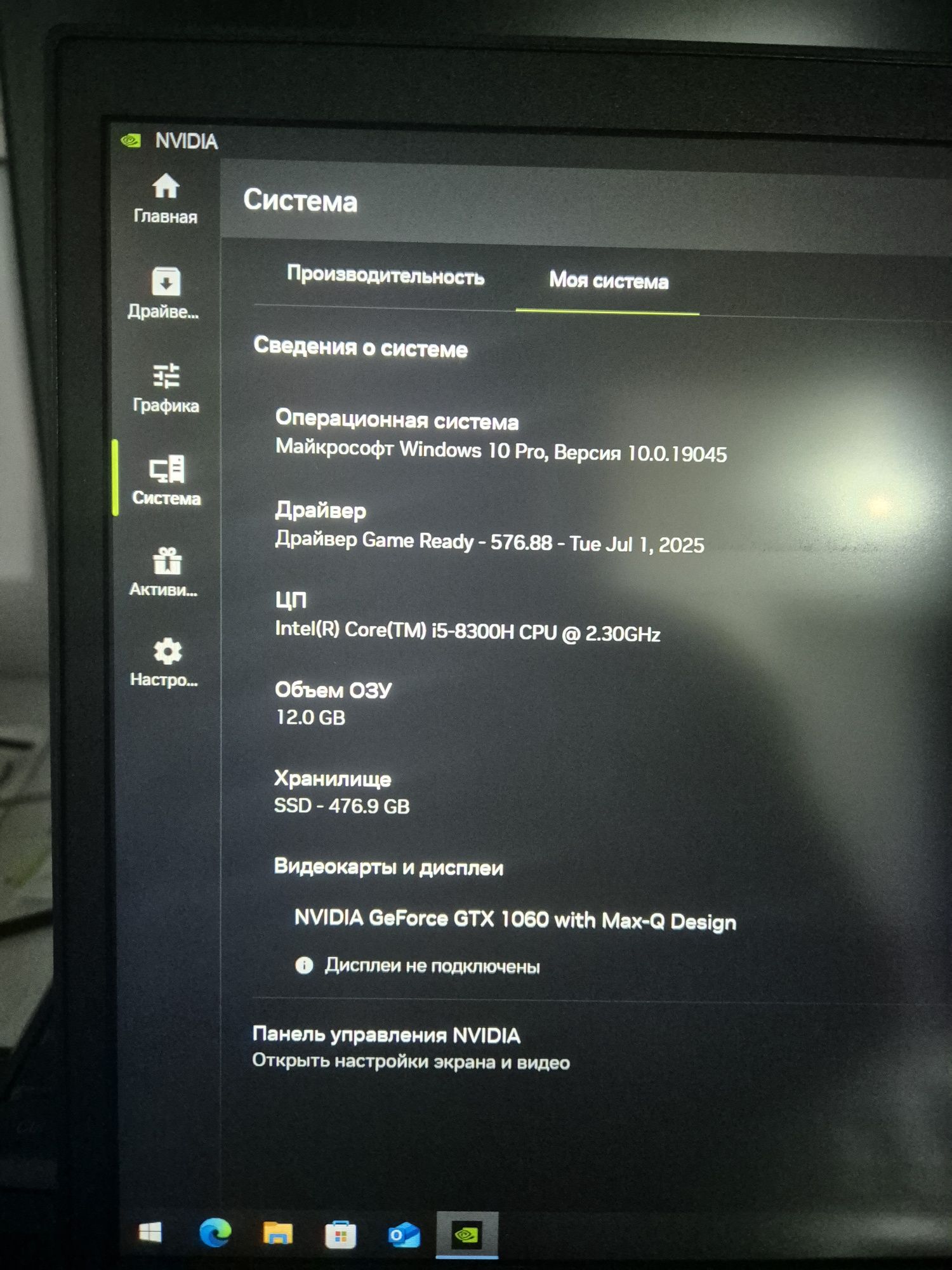 Игровой ноутбук HP Pavilion Gaming Laptop 15