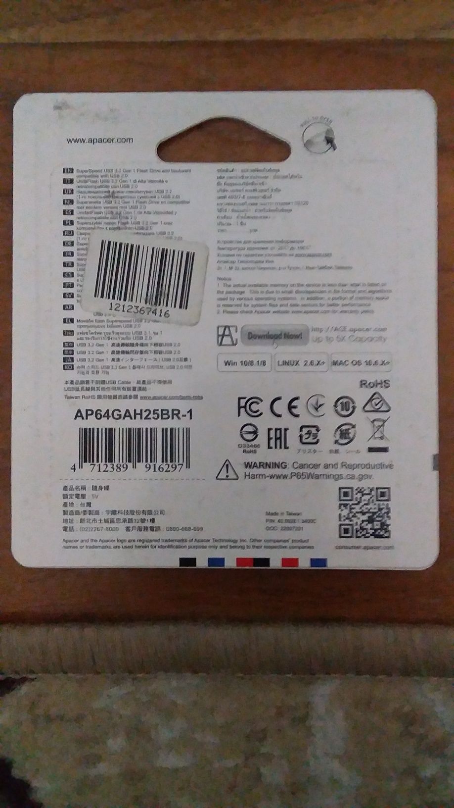 Продам срочно USB флешку на 64 гб