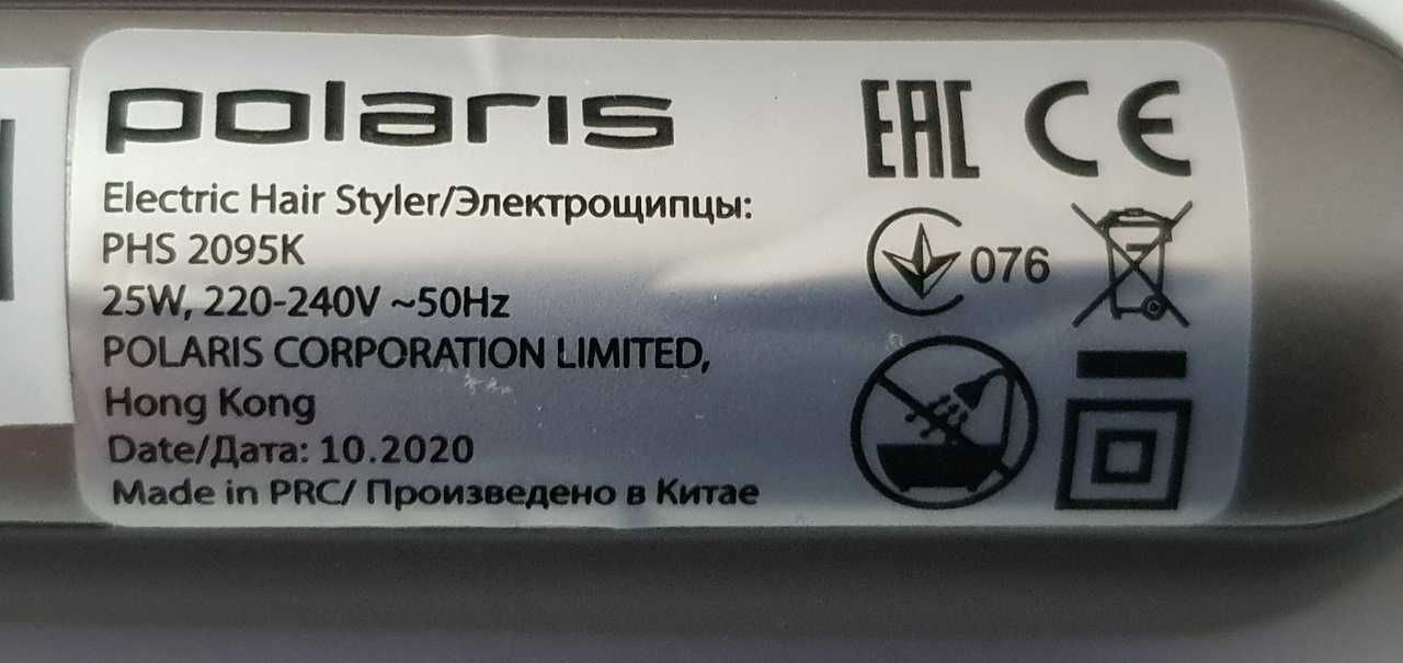 Новые Щипцы для завивки волос Polaris PHS 2095K