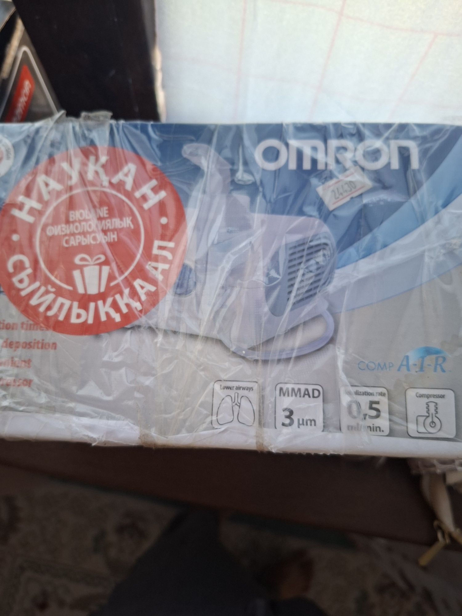 Ингалятор новый не пользовался