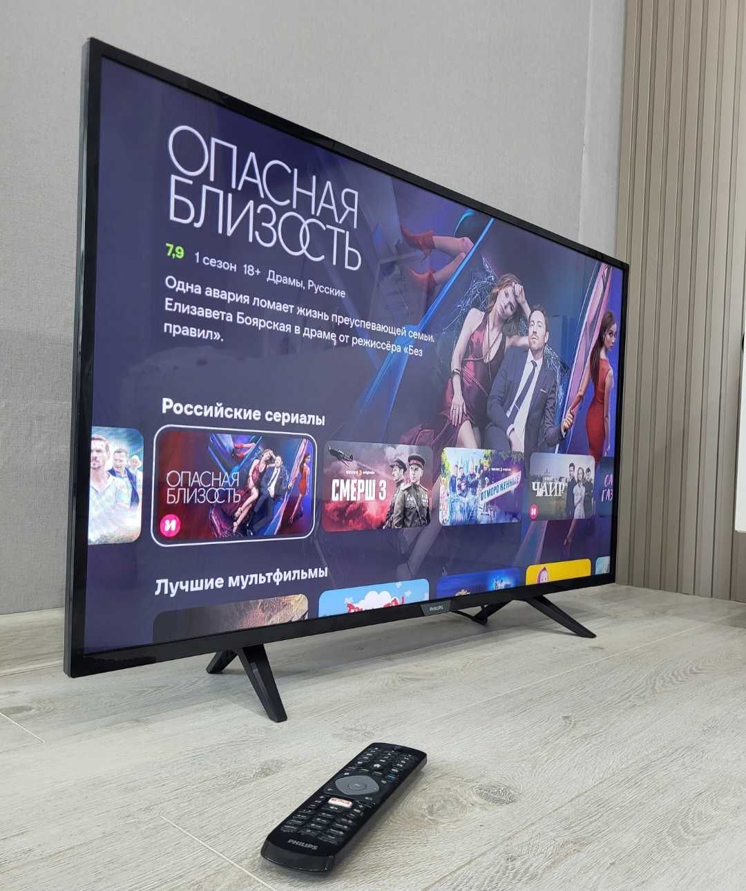 109см СМАРТ ТВ вайфай интернет