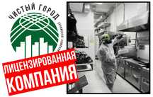 ДЕЗИНФЕКЦИЯ, дезинсекция, Дератизация