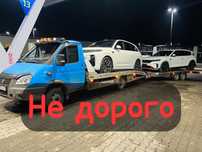 Эвакуатор Талдыкорган услуги