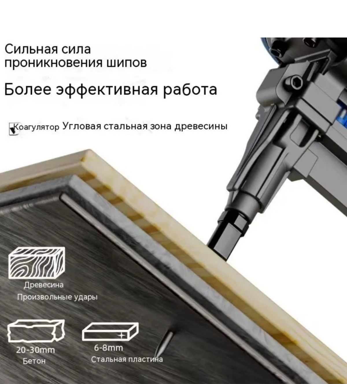Газовый строительный гвозди забивной пистолет для бетона и металла