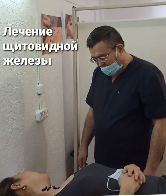 Сүлікпен емдеу 1400 т. Лечение пиявками 1400 тенге