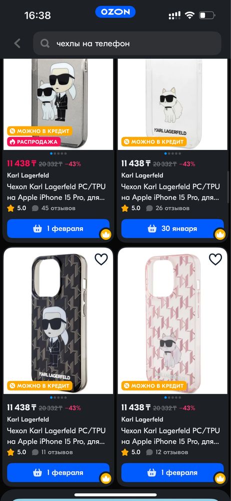 Чехлы на Iphone 15 pro