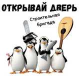 Ремонт и отделка квартир