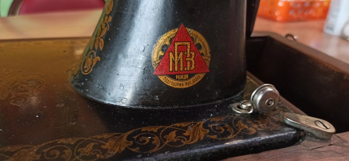 Швейная мaшина ПМЗ  - 1 . HКМ (1937 – 1939 год