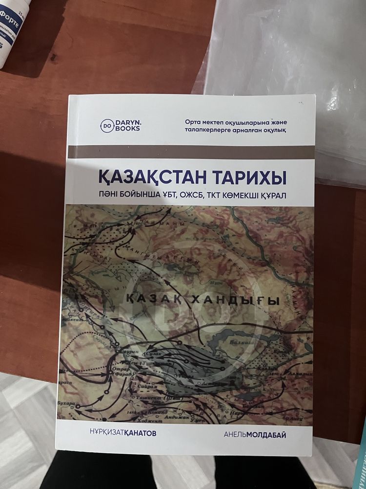Продаются книги для ЕНТ