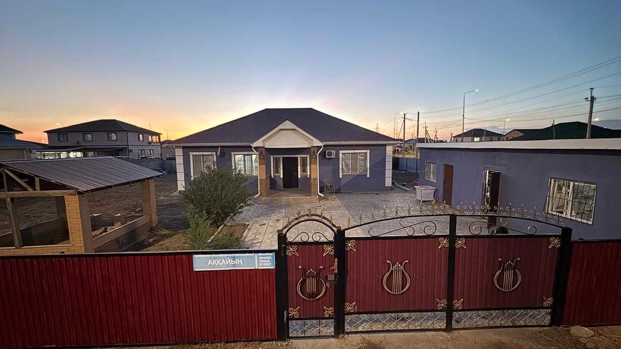 Сарыкамыс 2     Дом