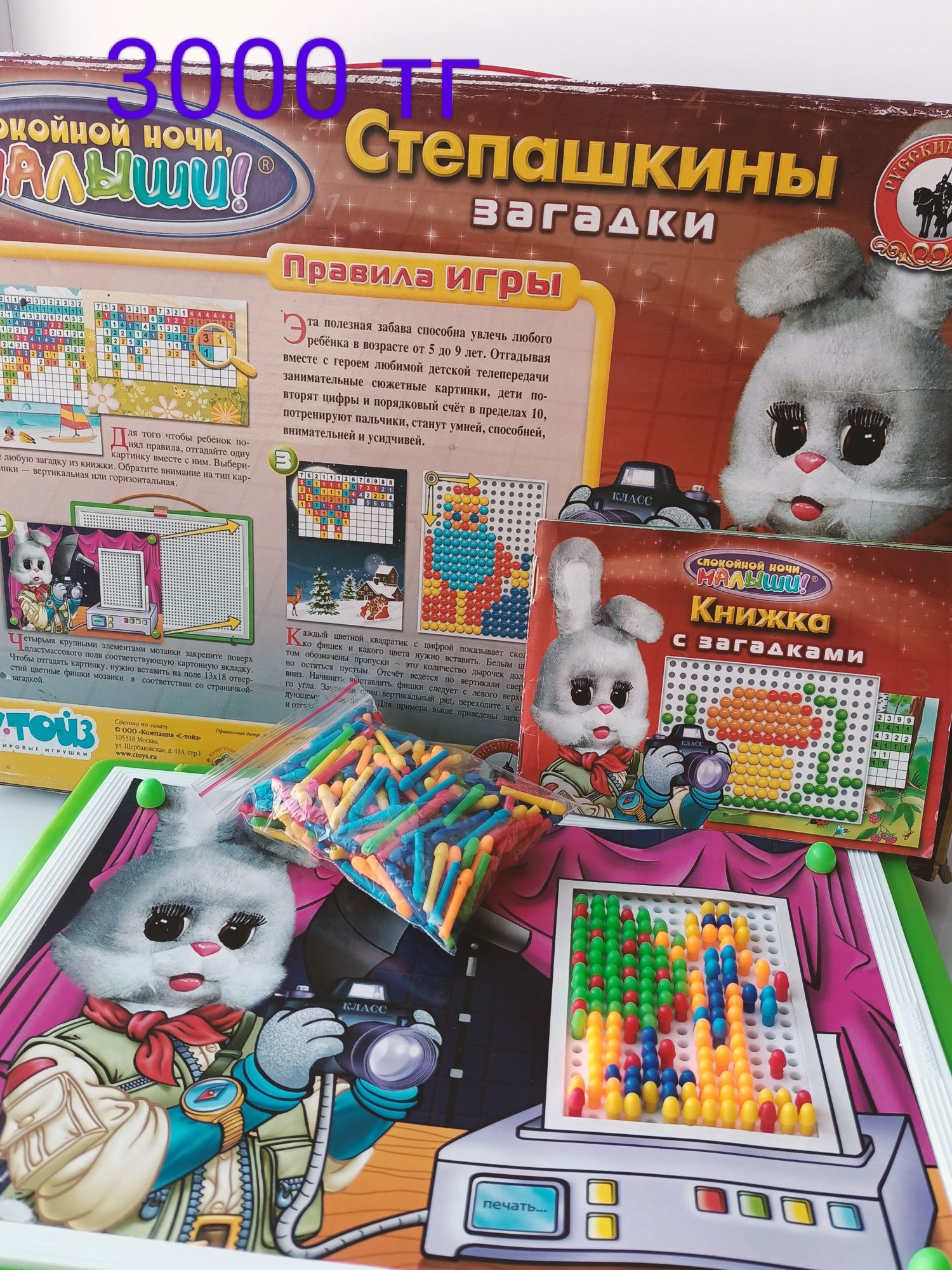 Продам детские игрушки