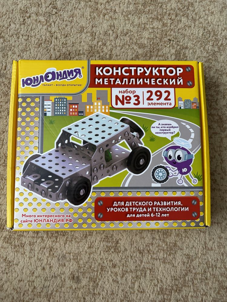 Конструктор металлический