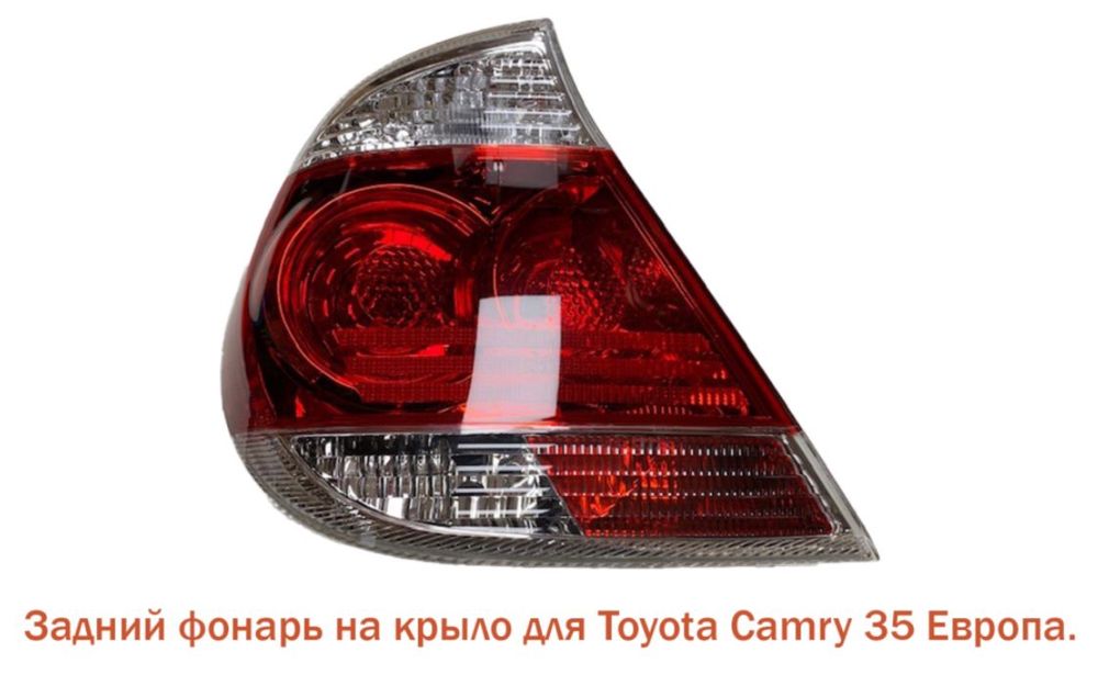Фара е34 е38 е39 е36 w210 w124 w190 camry