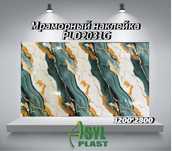 Гибкий Мрамор (Самоклеющиеся)
