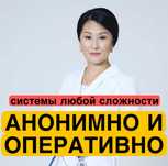 Медсестра на дом интоксикация