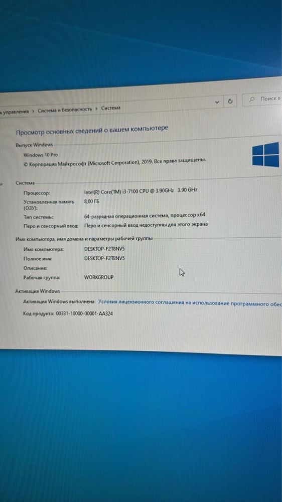 Продам компьютер core i5