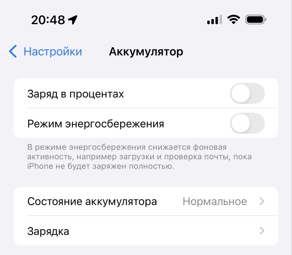 Айфон 15 про макс