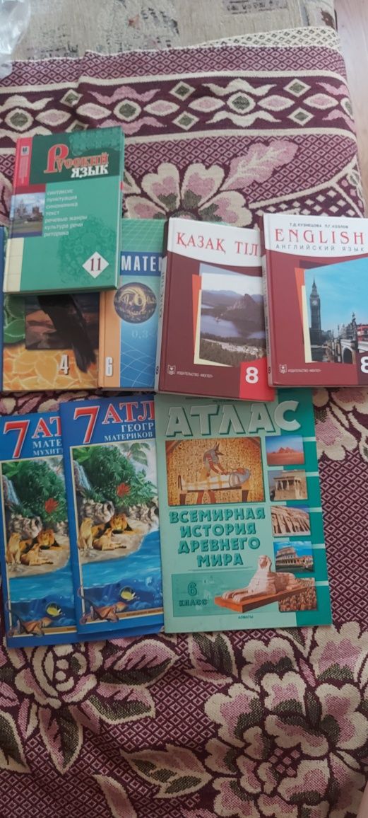 Продам учебники и атласы с 4 по 11 класс на русском и казахском языках