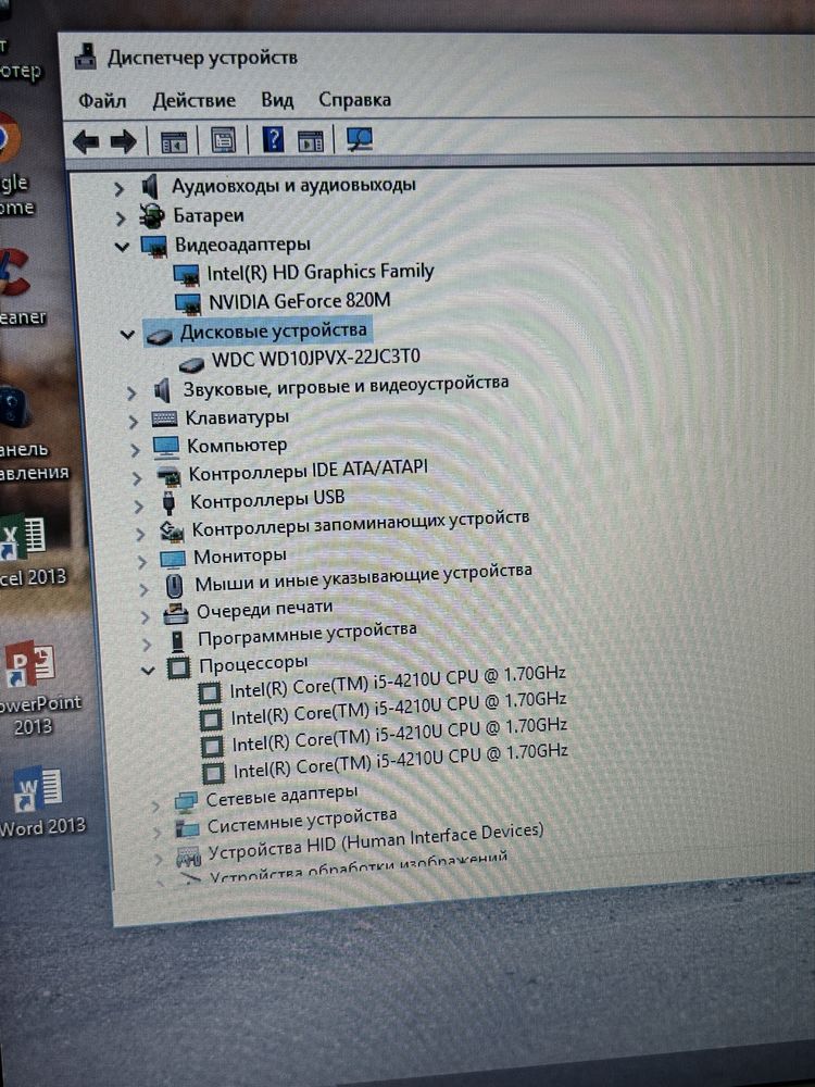 Мощный Ноутбук Acer i5