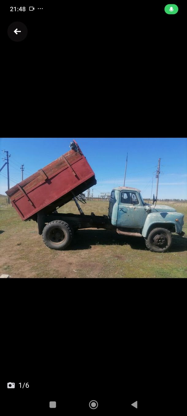 Продам газ 52 самосвал