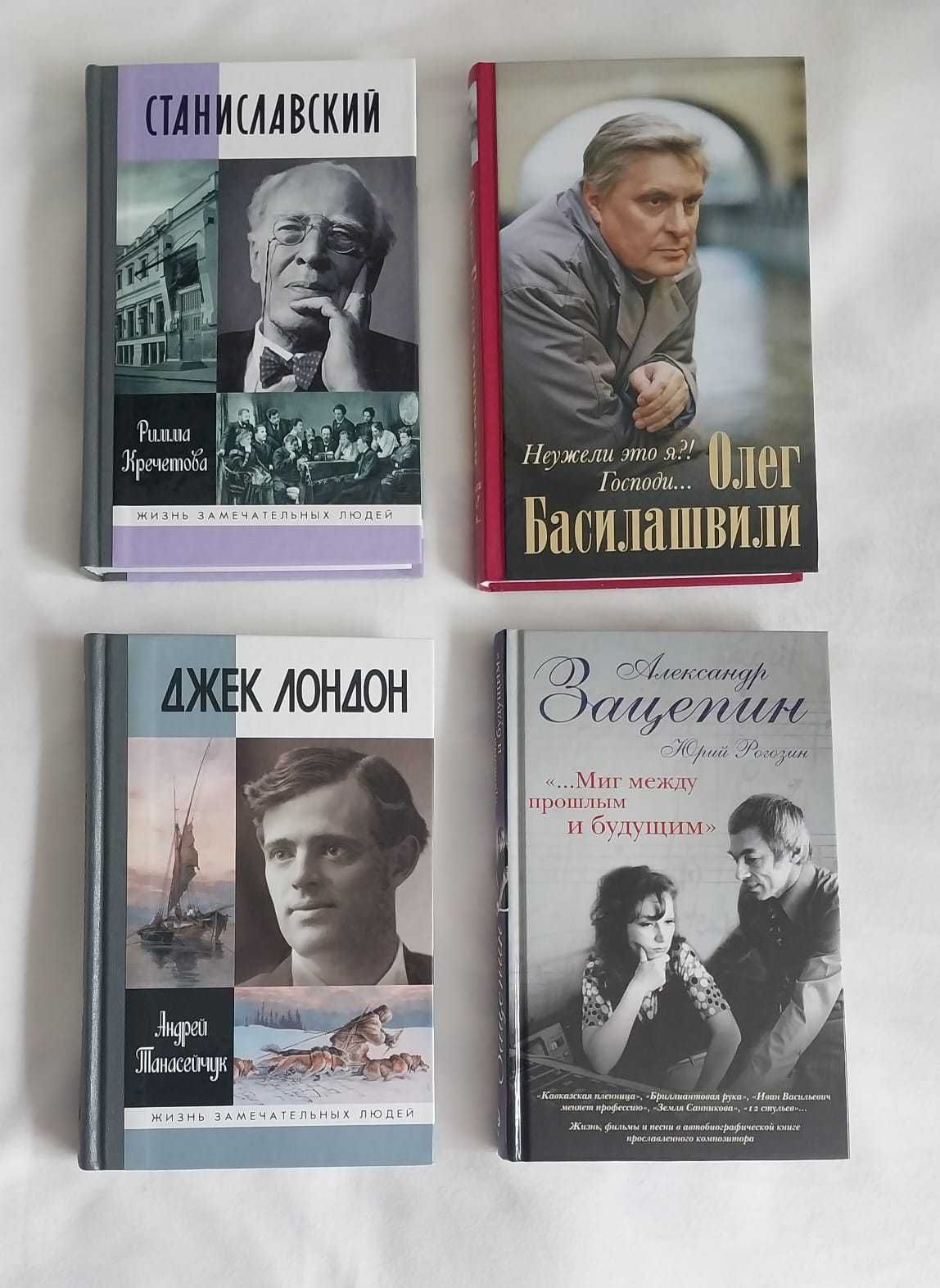 книги новые. разные.