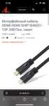 Hdmi кабель 10 метр