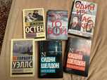 Книги разных авторов, хорошее состояние