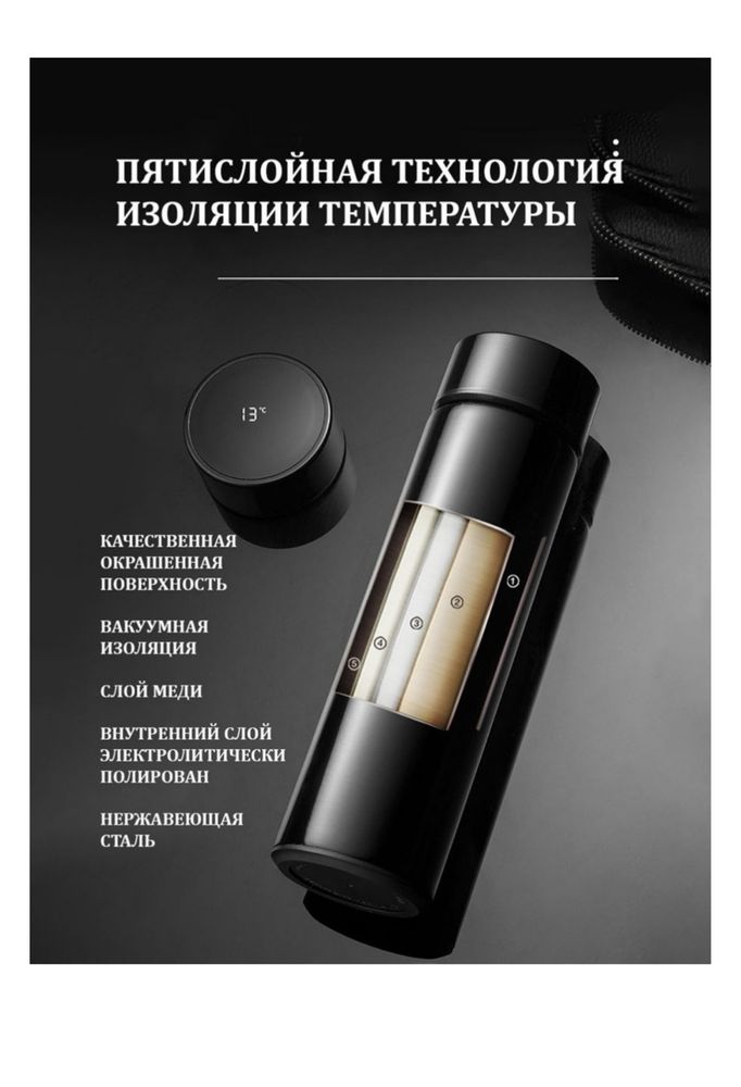 подарки! Оптом термосы и термокружки! Алматы! Большой выбор