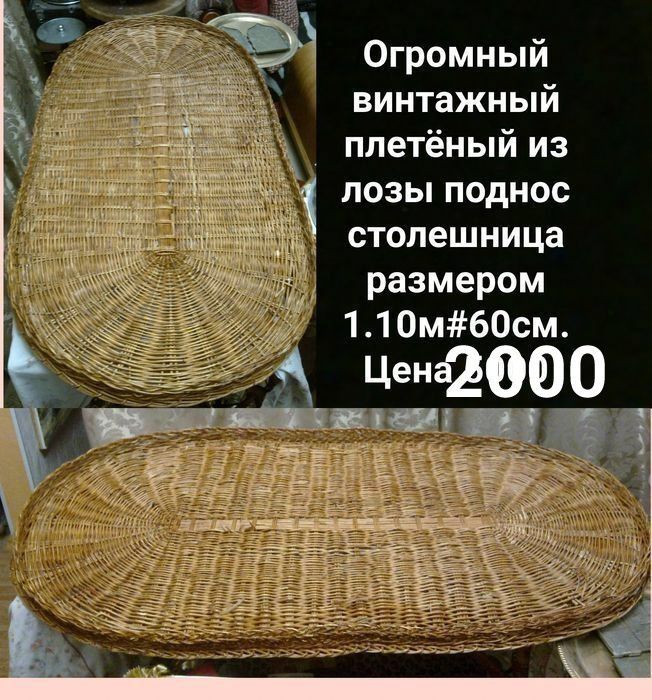 Распродажа стильных предметов