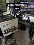 Руль игровой PXN V99
