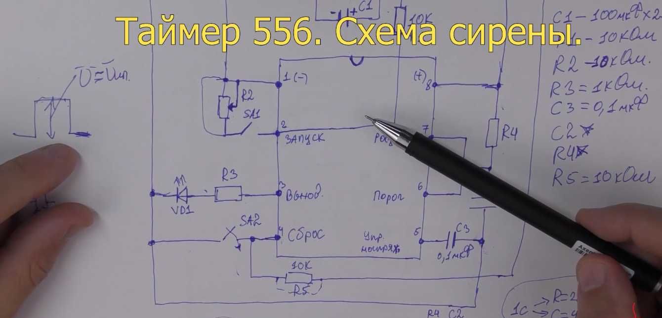Онлайн курс электроника для начинающих