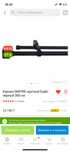 Карнизы для штор inspire 300см