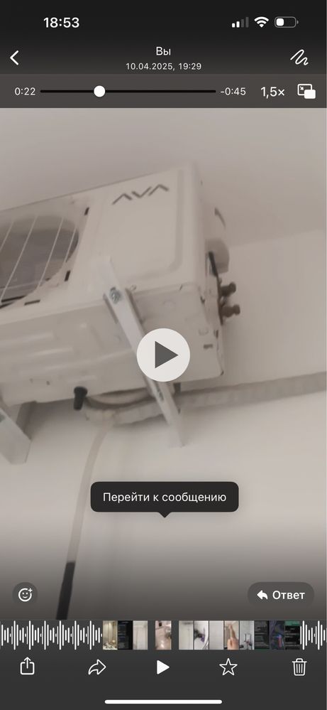Кондиционер AVA бук