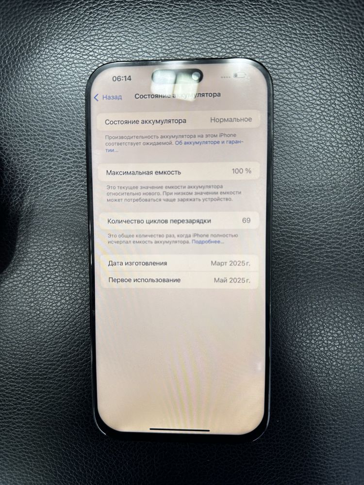 Iphone 16 Pro Max 256gb 60 циклов