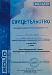 Защита вашего бизнеса начинается здесь.
Пожарные системы с сертификац
