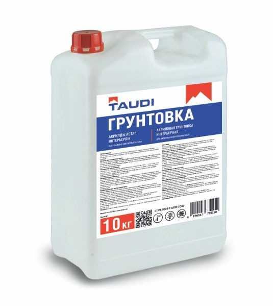 Бетон контакт грунтовка водоэмульсия