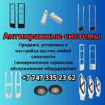 Антикражные ворота установка, настройка.