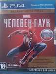 Продам диск человек паук на пс4