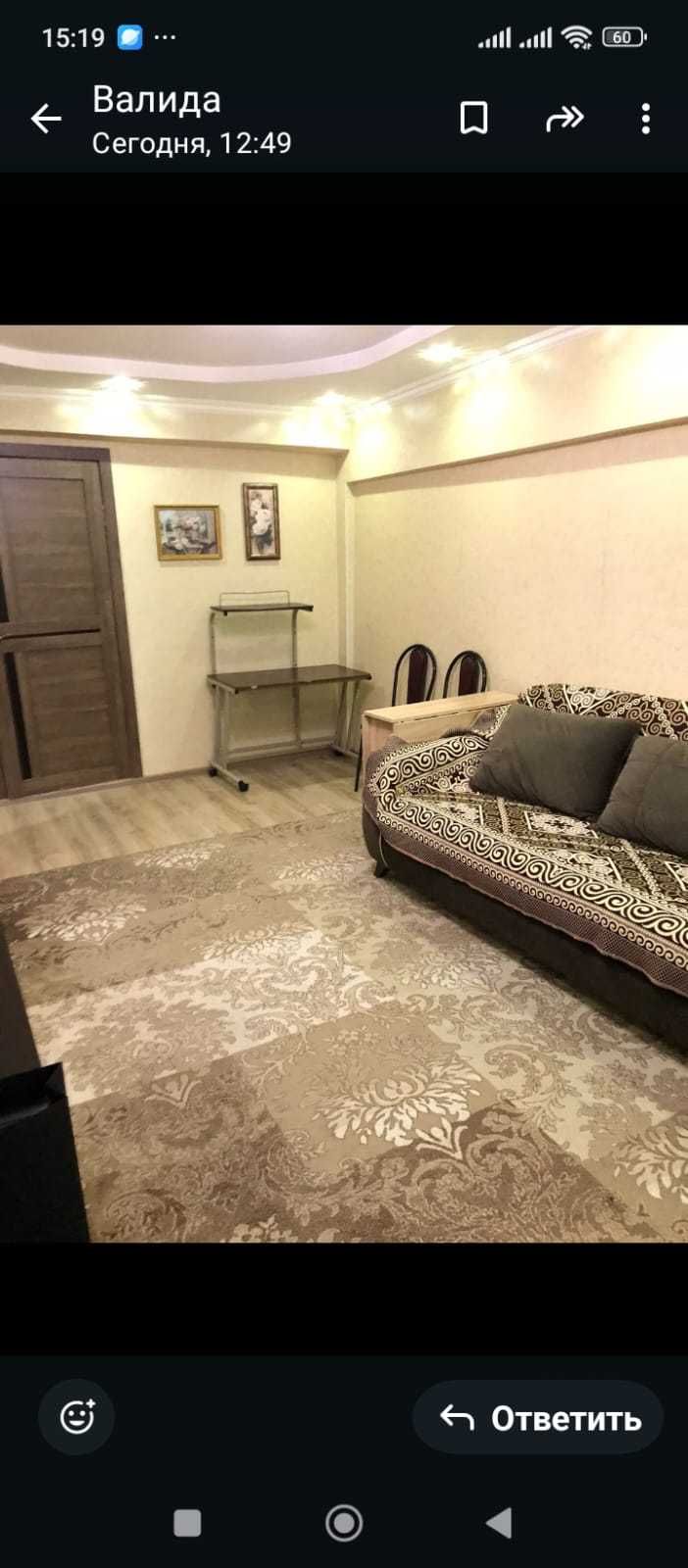 Сдам двухкомнатную квартиру в аренду