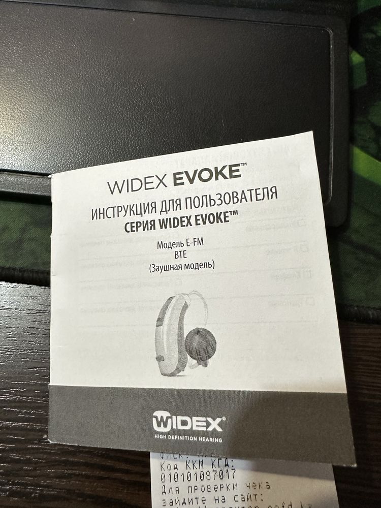 Слуховой апарат Widex evoke