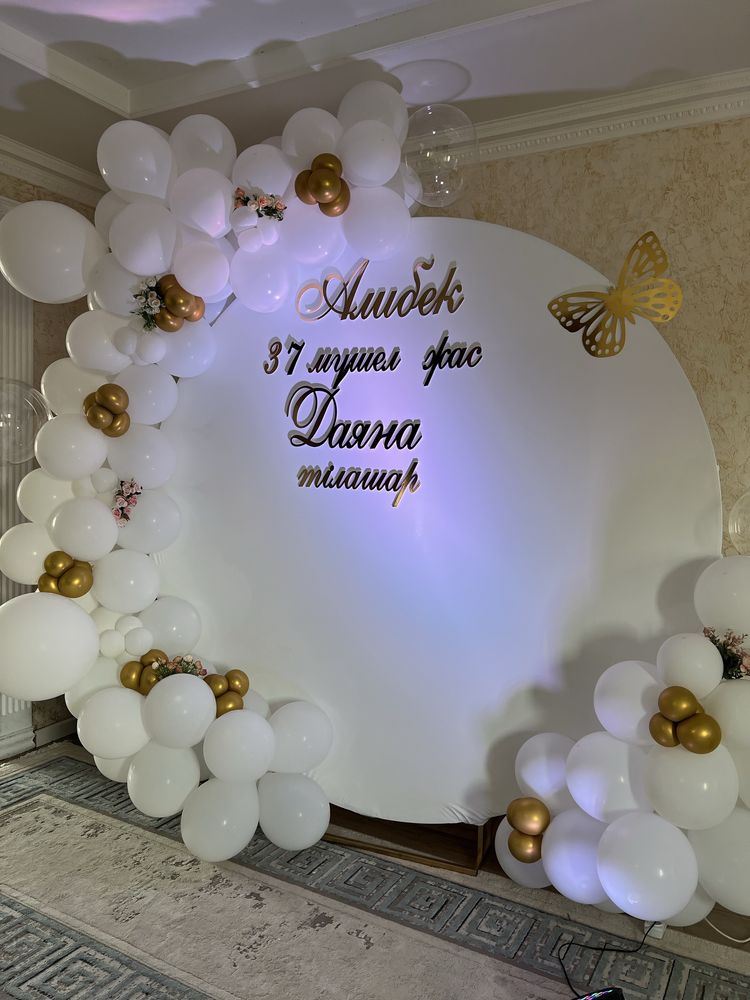 Оформление мероприятии фотозона
