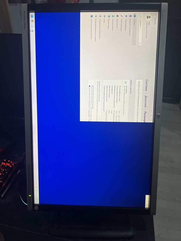 Монитор HP LA2405wg в хорошем состоянии