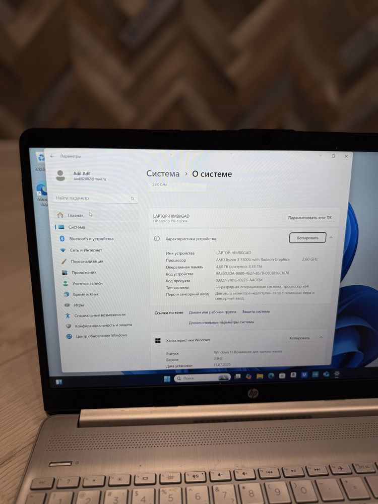 Ноутбук hp в идеальном состоянии