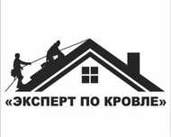 Профессионально и серезно занимаемся кровлей!