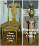 Распродаю всё из дома . Смотрите все фото