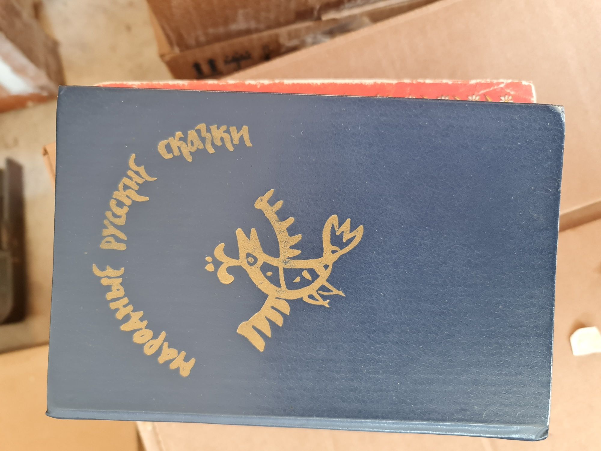 Иммуннология. Тело и антитело. Уилсон.1974