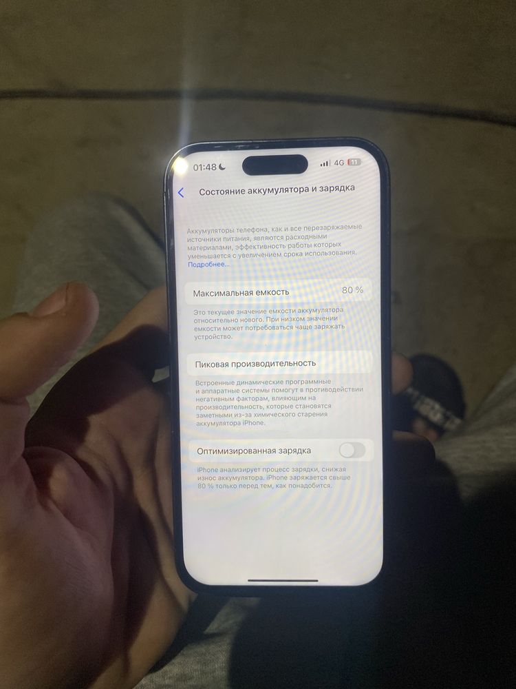 Iphone 14 Pro продам