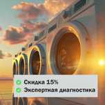 Кір жүғыш машиналарды жөндеу. Ремонт Стиральных Машин. Выезд на Дом!!!